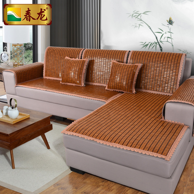 Chunlong summer sofa cushion mahjong cushion cover combination sofa mat non-slip summer universal bamboo mat cushion custom
