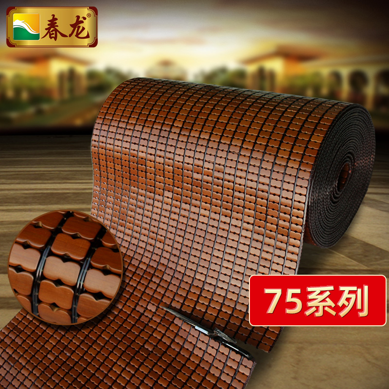 Mahjong sandmat sofa cushion Classic style 75 wide series multi-spec summer day living room Easy bamboo cool cushion kit