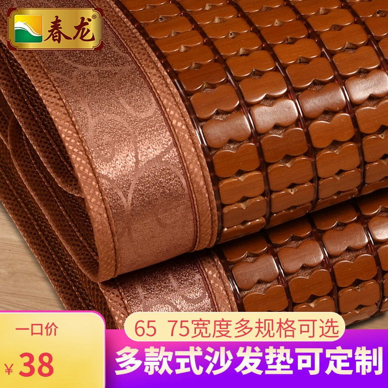 Sofa mùa hè Chunlong đệm Mahjong đệm bộ kit mat chống trượt bao gồm đầy đủ bao gồm mùa hè pad làm mát phong cách châu Âu tùy chỉnh - Ghế đệm / đệm Sofa