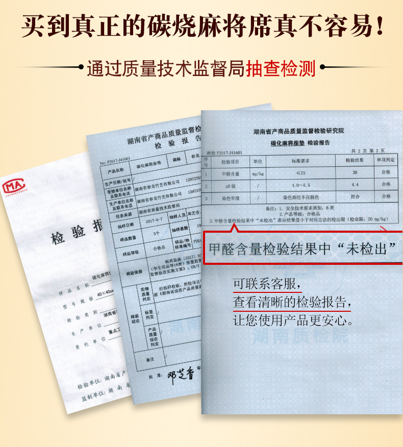 Chunlong mùa hè mạt chược mat mat gấp đôi quỹ tài sản 1.8m 1,5m ba mảnh mat tre Mahjong - Thảm mùa hè chiếu lụa