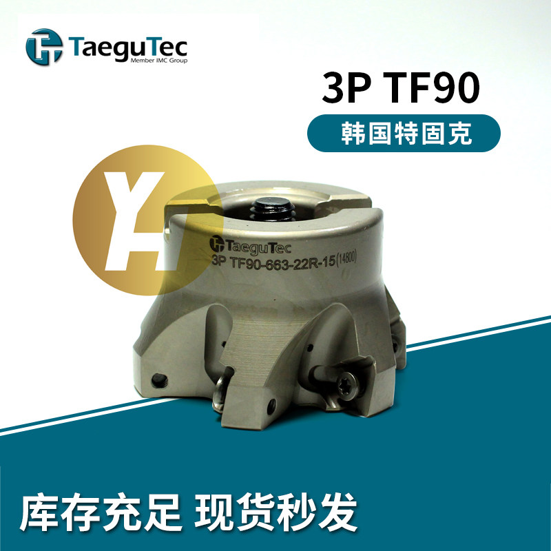 South Korea Tefixk numerical control knife disc 3P TF90-6100-32R-19 milling machining spot-Taobao