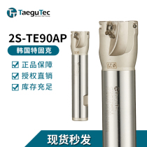 TEGUK milling tool holder 2S-TE90AP 216 -217 -16 W16-09-C-L Request for quotation