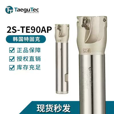 Tgu milling tool bar 2s-te90ap 216 -217 -16 W16-09-C-L real time shoot before inquiry