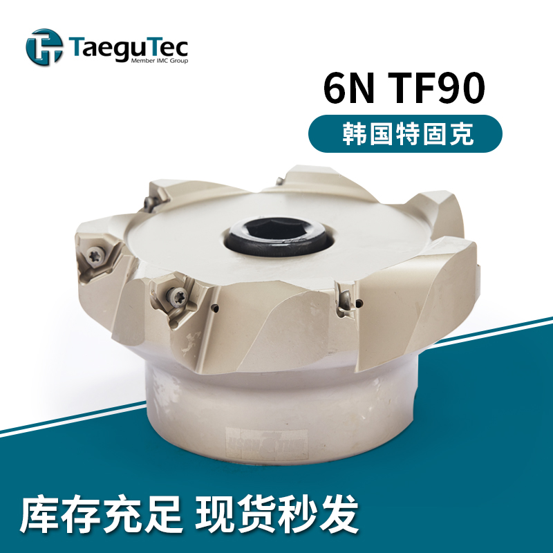 South Korea Teguk 6N TF90-580 780 980-27R-06 09 Milling cutter imported in stock