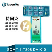 Korea Teguk CNC U Drill Blade SOMT 070306 DA K10 Punched and Hinged Cast Iron