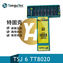 Korea Teguk CNC groove blade TSJ 6 TT8020 cutting groove cutting processing General stock original spot