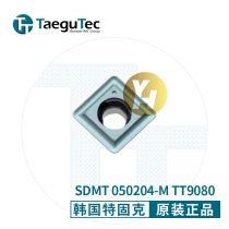 Korea Teguk CNC blade SDMT 050204-M TT9080 coating original spot