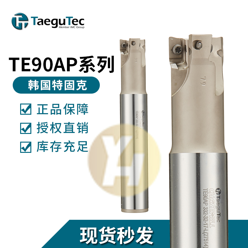Teguk knife rod TE90AP 332-32-17-L Inquiry before auction TE90AP 333-32-17-L250