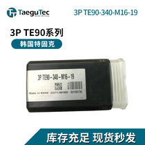 South Korea Tegek original imported milling cutter Rod 3p TE90-340-M16-19 face milling cutter