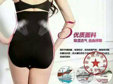 Corset amincissant - Ref 687586 Image 17