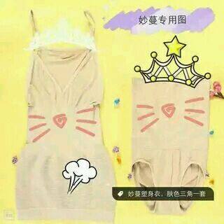 Corset amincissant - Ref 687586 Image 12