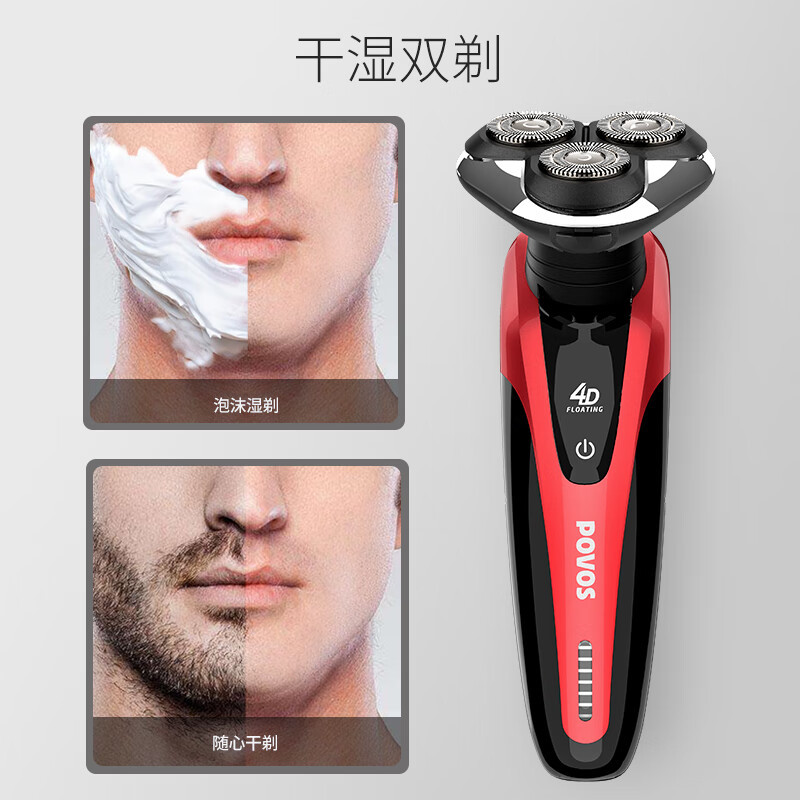 Pentium Full Body Washable Rechargeable Base Multifunctional Razor Full Body Washable Seat Rechargeable 4D Floating Electric Razor