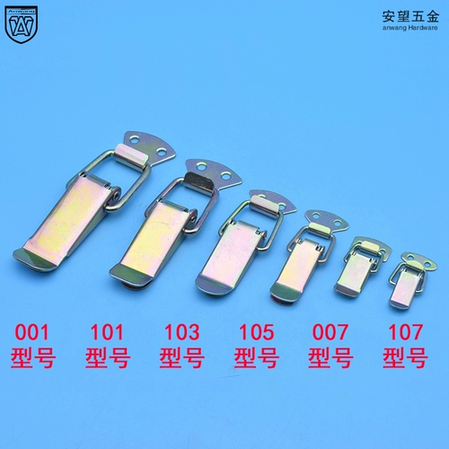 Anwang Industrial Iron Boxing Boxing Boxing Bag Accessant Accessant Industral Box пунктирная коробка блокировка
