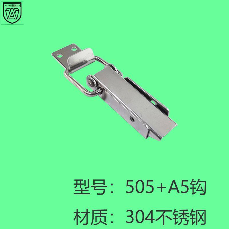 Anwang 505 A5 hook 304 stainless steel toolbox box buckle buckle Wooden box buckle Aviation box buckle