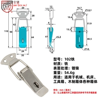 Anwang 102 Железная никелевая блокировка