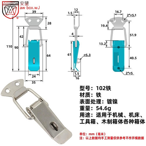 Anwang 102 Железная никелевая блокировка
