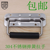 304 Stainless Steel Spring Folded Handle Kit Active Handle Wooden Case Ring Handle Industrial Equipment Box Handle