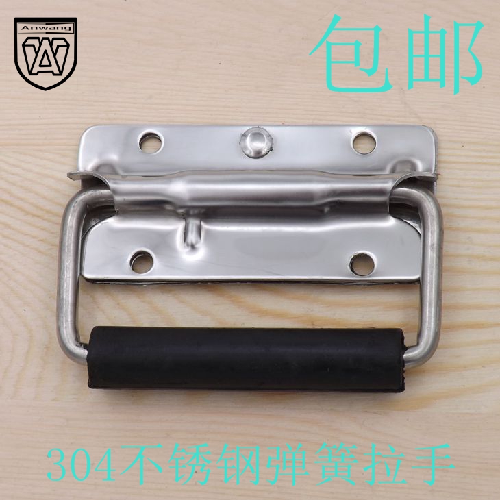 100MM handle industrial equipment box handle 304 stainless steel spring folding handle toolbox movable handle