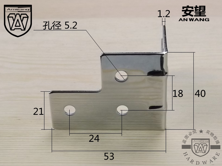 Corner Yard Right Angle Connecting Piece Angle Iron Five Gold Accessories Fixed Fitting Wrap Angle Corner Bracket Iron Sheet