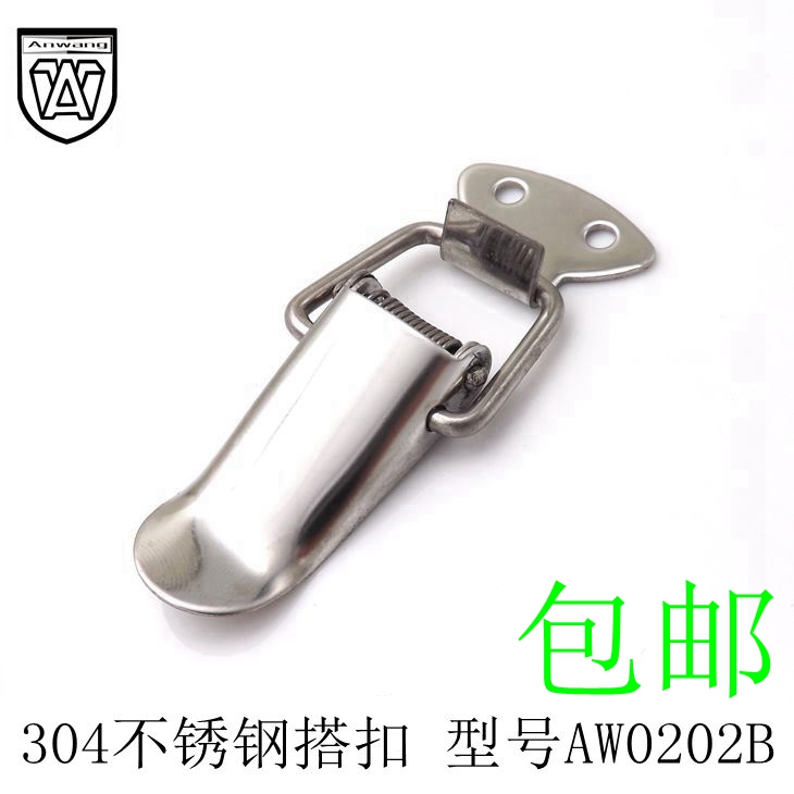 Looking Bags 304 Stainless Steel Buckle Kit Bag lock box Industrial Spring Buckle Duckbill Buckle