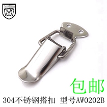 Anwang Luggage and Bags 304 Stainless Steel Buckle Tool Case Lock Box Buckle Industrial Spring Buckle Duck Buckle