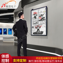 Virtual Background Pick Up Photo System AR Body Sensation Cartoon Photo Software 3D Exhibition Hall Exhibition Hall Interactive Games Big Screen