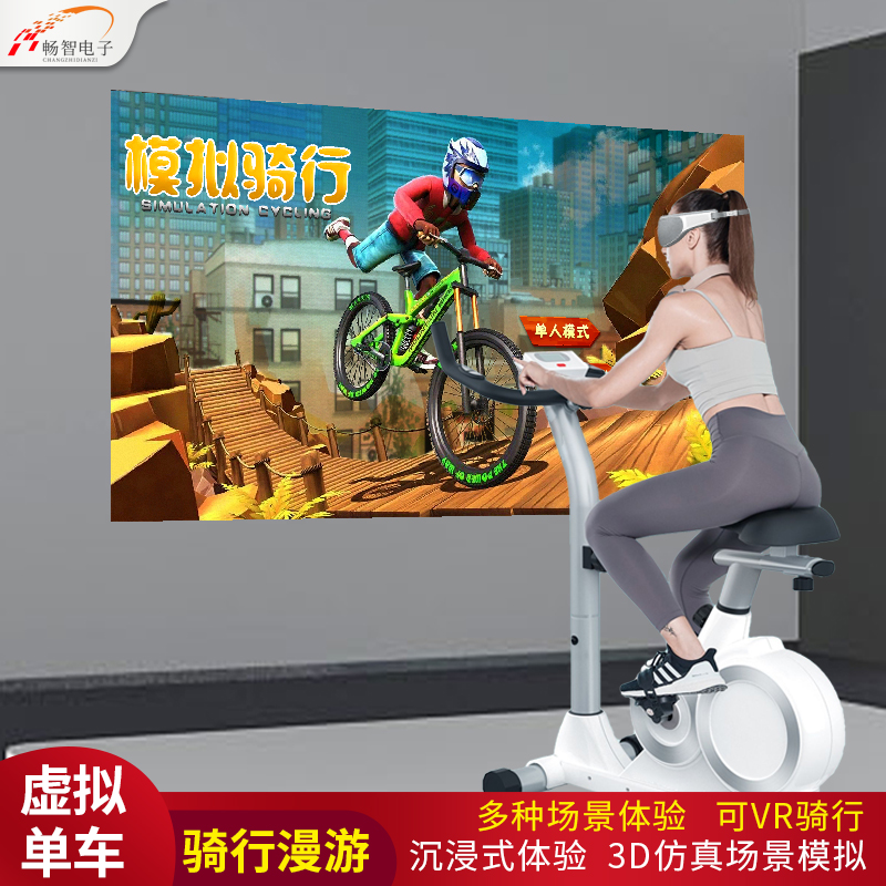 Virtual Bike Animation Roaming VR Riding Virtual Reality 5D holographic system immersive smart fitness car