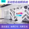 Electronic signature Camera software Touch query All Message printing Dual screen linkage Interactive photo system