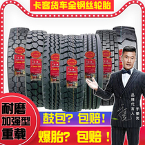 Zhengba three pack reinforced 1200r20 truck tire 1100r20 all steel wire 1000900 12r22 5