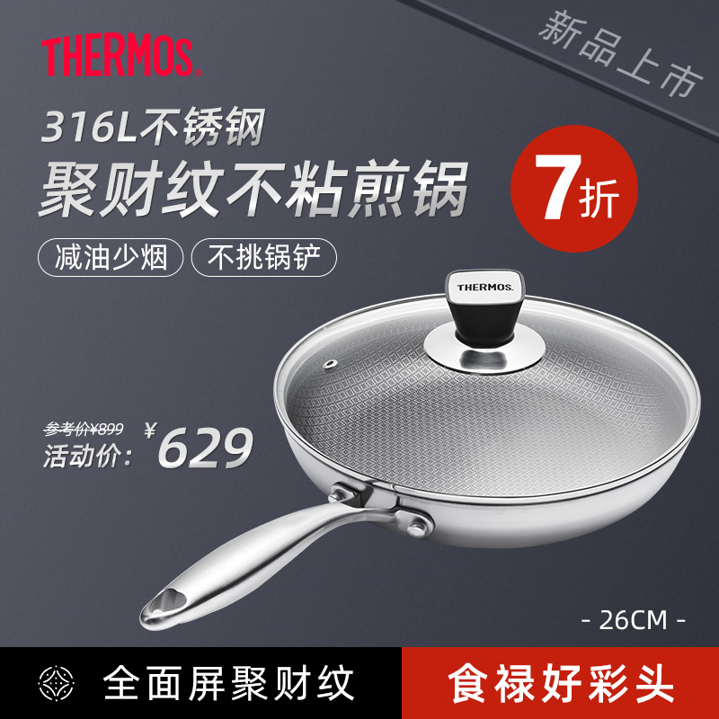 The Catering Magician Warm Eating Light Small Wave Frying Pan Home Flat Bottom Pan Not Stained With Frying Pan Gas Oven Apply WOJ-F26