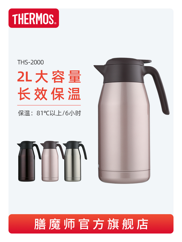 Thermos Stainless Steel Thermos Household Kettle Thermos Thermos Thermos Large Capacity Thermos Thermos Thermos Thermos Thermos Thermos Thermos Thermos Thermos Thermos Thermos Thermos Thermos Thermos Thermos Thermos Thermos Thermos