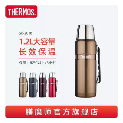 Large capacity outdoor car portable kettle SK-2010 1 2L