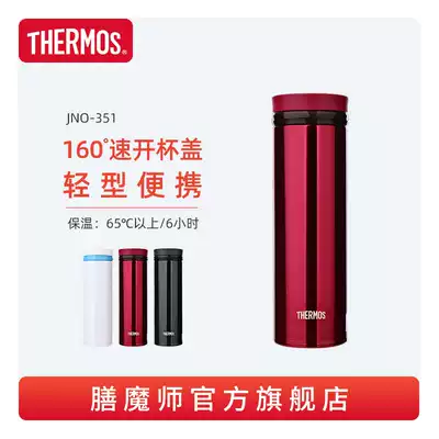 Zen Magician stainless steel vacuum thermos cup Couple cup simple portable small capacity 160 degree rotary cover JNO-351