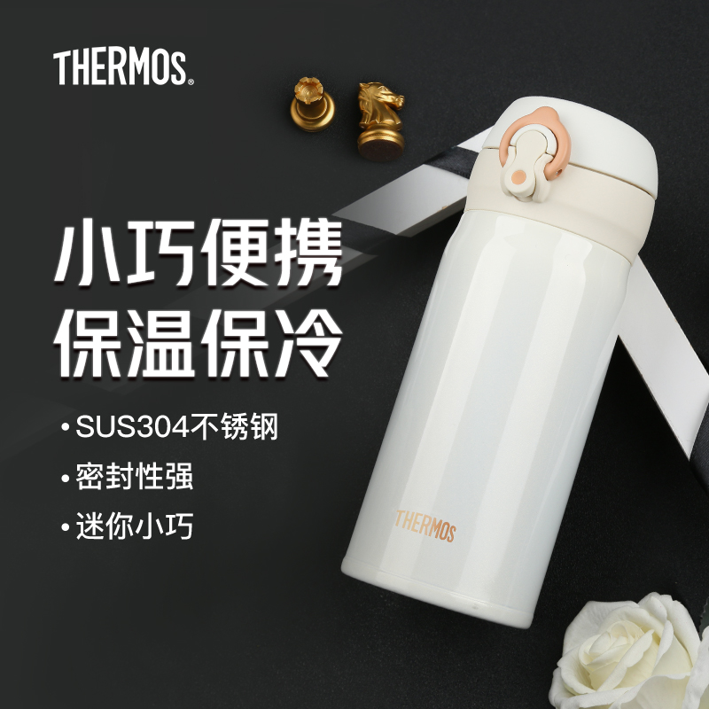 Dietary Magic stainless steel insulation cup fashionable light and cooling water cup small capacity with cup JNL-352 350ml