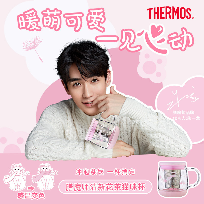 Zhu Yiyong Tongan Maker Glass Cup Female Kitty Cute with handle Domestic discoloration tea cup TCGJ-430