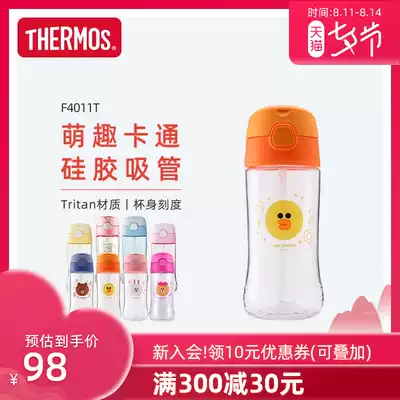 The magician cartoon straw cup children's student plastic water cup cute portable Tritan accompanying cup F4011T