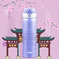 Нанкин (Нью -Джерси)