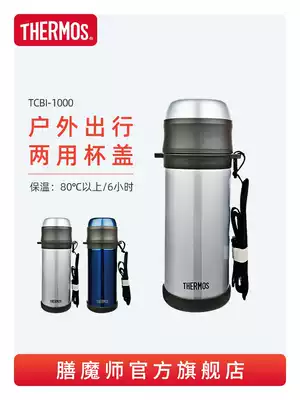 Zen Magician Stainless Steel Thermos Pot Coffee Pot Portable large-capacity outdoor thermos cup Travel Pot TCBI-1000