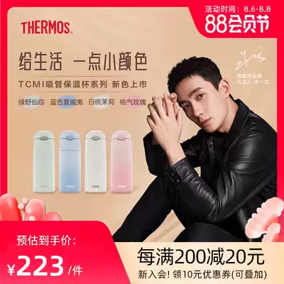 Zen Master 316L stainless steel thermos portable water cup Sports student straw cup TCMI-400S 400ml