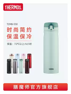 Zen MAGICIAN VACUUM stainless steel thermos cup LARGE capacity MALE AND FEMALE STUDENTS SIMPLE cup TCMB-550 550ML