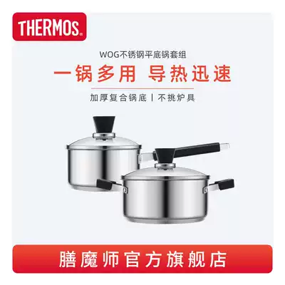 Zen Magician stainless steel wok Household soup pot frying pan milk pot smoke-free multi-function gas induction cooker universal