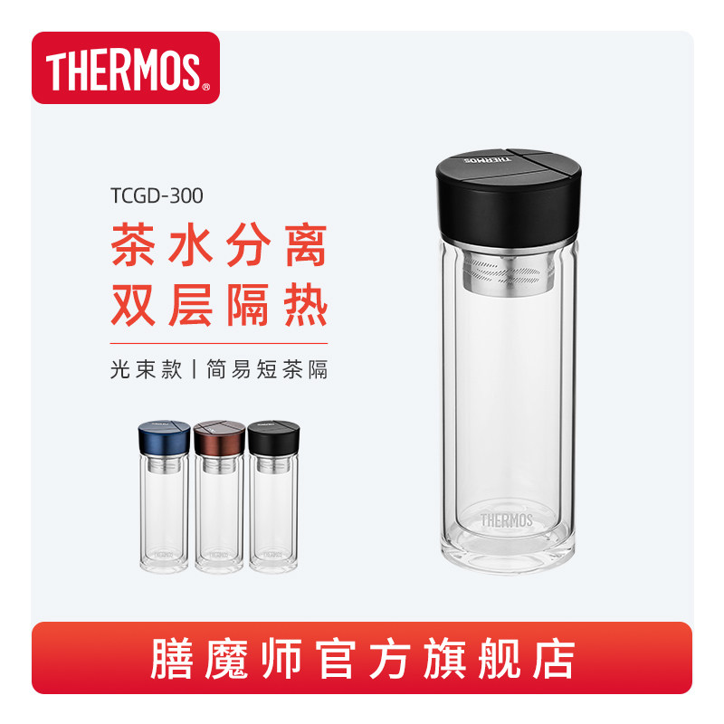 Board Dresser Transparent Double Glass Cup Insulation Business Mug Minima Small Capacity Portable TCGD-300 300ml