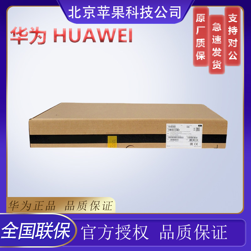 Huawei CE8851-32CQ8DQ-K P 200GE 400GE High Performance Data Center Switch Spot