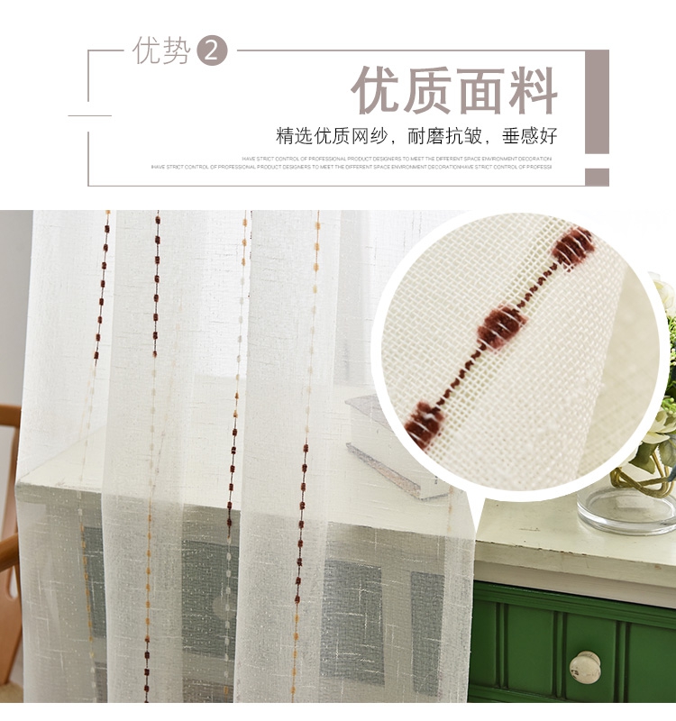 Hemp sợi trắng màn hình màn hình thành phẩm tùy chỉnh rèm sợi màu phòng ngủ ban công phòng khách bay rèm cửa sổ - Phụ kiện rèm cửa giá đỡ thanh treo rèm cửa