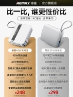 Отклонить ложную мощность!Выбор домашних товаров более непринужден