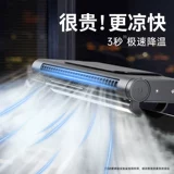 Rui Liang Hanging Screen Fan Office Office Студенческий студенческий общежитие студент -общежитие.