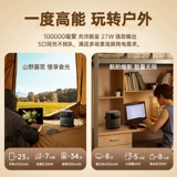 [Новый национальный стандарт сертификации 3C] remax Ruiliang мобильное зарядное устройство большой емкости 2025 новая быстрая зарядка 100000 мАч открытый мобильный источник питания для мобильного телефона в прямом эфире для кемпинга, рыбалки, портативный официальный аутентичный