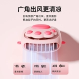 Remax rui Liang, висящий рядом с вентилятором мини -портативным детьми, милые кошачьи кошачьи девочки USB Can Bangaing Ученики общежития держат тихой офисный стол на столе