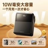 [Новый национальный стандарт сертификации 3C] remax Ruiliang мобильное зарядное устройство большой емкости 2025 новая быстрая зарядка 100000 мАч открытый мобильный источник питания для мобильного телефона в прямом эфире для кемпинга, рыбалки, портативный официальный аутентичный