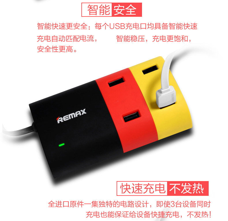 Hub USB - Ref 363650 Image 10